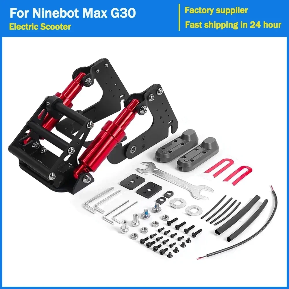 

Модифицированный задний амортизатор с инструментами для Ninebot Max G30 Kickscooter, задняя подвеска, комплект электрического скутера, аксессуары, детали