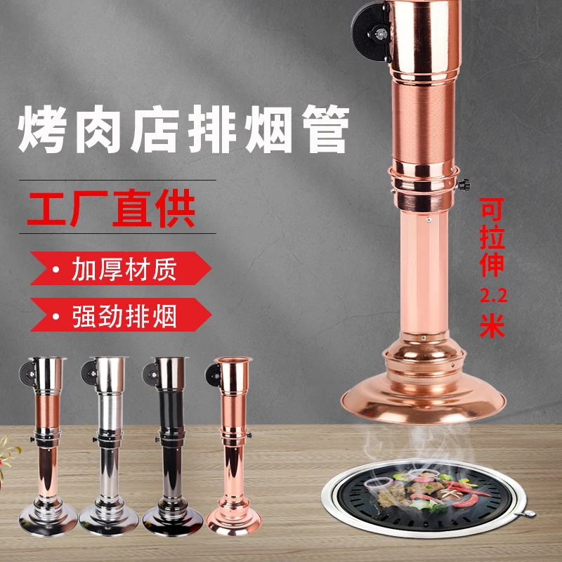 

The product can be customized. barbecue restaurant smoke exhaust pipe, barbecue oil fume exhaust fan equipment, thickened