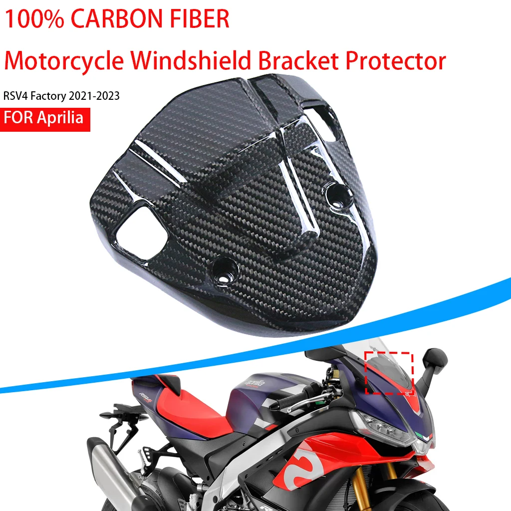 

Motorcycle Windshield Bracket Protector For Aprilia RSV4 Factory 2021-2023 Carbon Fiber Support Panels Fairing Kit Accessories