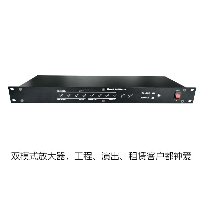 1‑In‑8‑Out 2‑In‑4‑Out Dual‑Mode DMX RDM Signal Amplifier Splitter for Stage Lighting Distribution