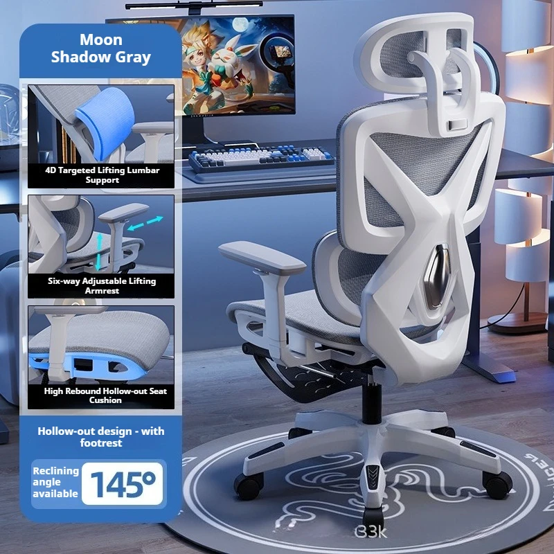 

Swivel Chair Computer Gaming Chairs Lounge Armchair Ergonomic Chair Office Furniture Chaise Bureau Gamer Desk Chaises Relaxing