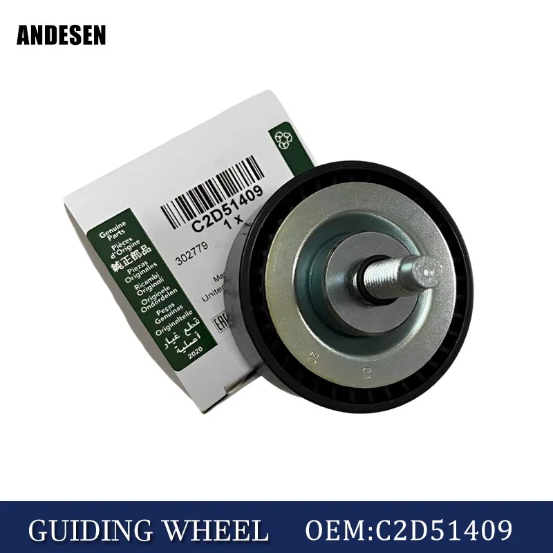 

High quality C2D51409 C2D19769 LR057452 drive belt guide wheel idler suitable for Jaguar XJXF XE Land Rover Sport Range Rover