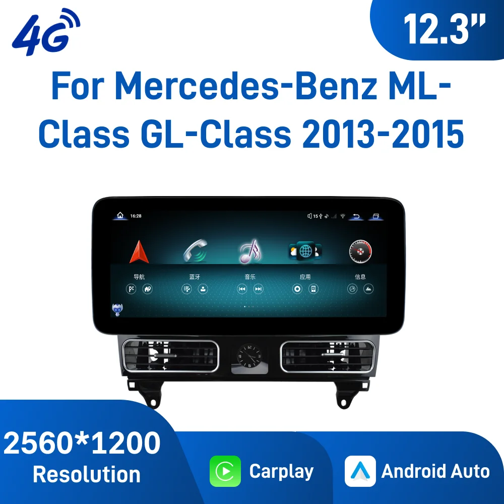 For Mercedes-Benz ML-Class GL-Class 2013-2015 12.3 Inch Android 13 Car Navigation ,  multimedia player, Plug and Play