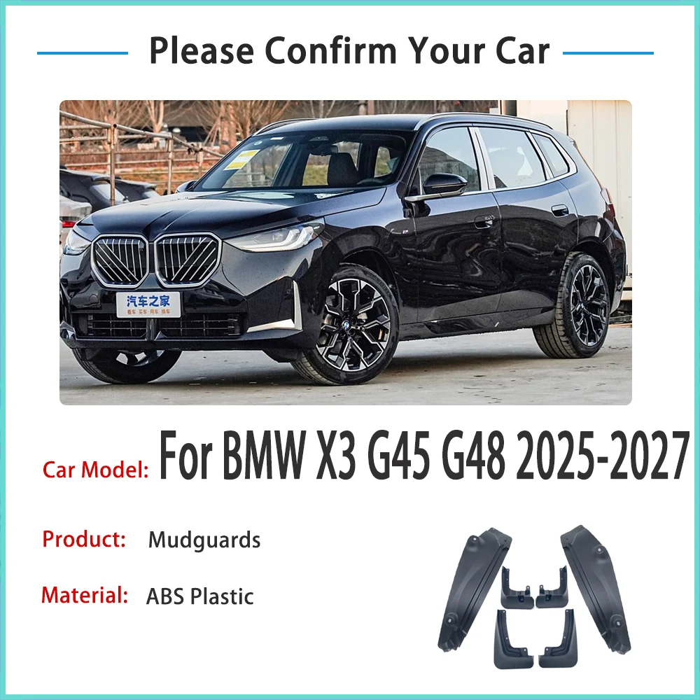 

Mud Guards For BMW X3 G45 Accessories G48 2025 2026 2027 Auto Lining Fenders Mudflaps Wheel lnner Mudguard Car Fender Protective
