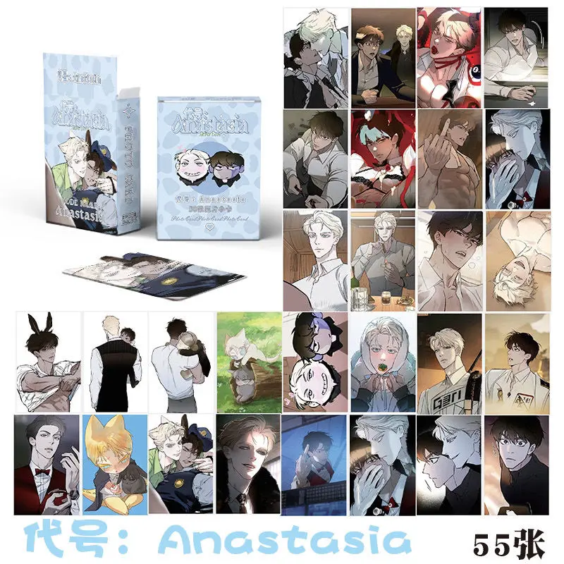 55 Pcs/Set New Korean BL Manhwa Codename Anastasia Photocard Zhenya,Taekjoo Comic Character HD Laser Lomo Card for Fans Gift