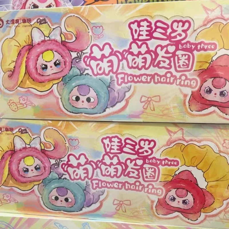 

Детское кольцо для волос с тремя цветами, виниловая слепая коробка для лица, модная коллекционная кукла-сюрприз, подарок для девочек, очаровательные резинки для волос, игрушка