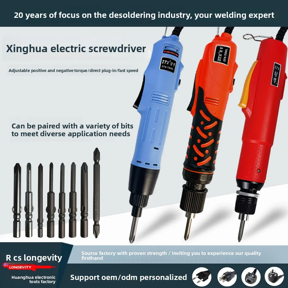 220V Industrial Electric Screwdriver with Adjustable Torque 6mm Bit Holder Straight Handle for Assembly Line and Factory Repair