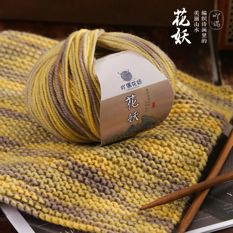 50g, 120m, 100% wool section dyed multicoloured mohair yarn. DIY hand-knitted fine mohair yarn shawl material bag,