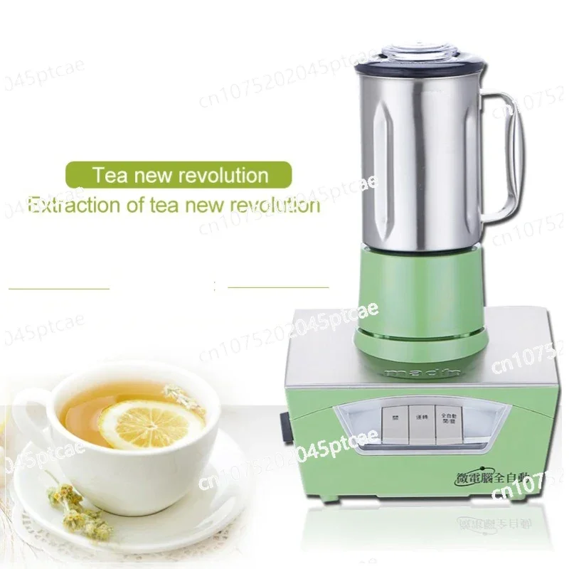 Professional Tea Extractor Stainless Steel Fully Automatic Shop Extraction Tea Blender Machine 600W MD-186T/MD-185T 800ml