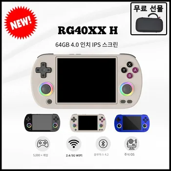 RG40XX Retro Game Console H Determine 64 Bit 4.0 Inch IPS Screen Linux 5G WIFI Bluetooth HDMI-TV Output Video Game Player