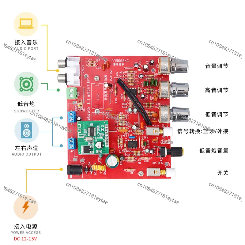 899 DC12V High-power Bluetooth Lossless 2.1-channel Car Computer Speaker DIY Power Amplifier Board