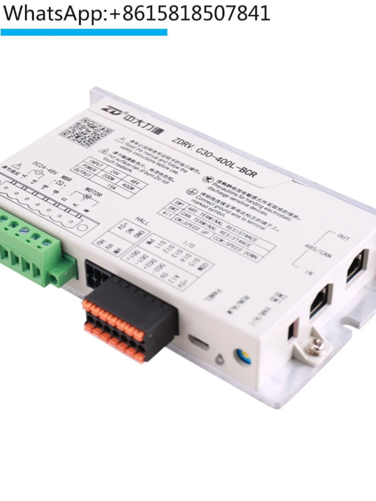 ZD medium and large drive board brushless driver C30 series controller DC motor speed controller