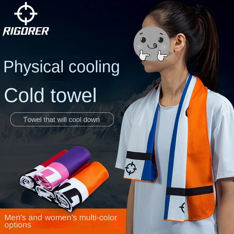 RIGORER Cold Feeling Towel Basketball Running Beach Towel Sweat Absorbing Bathroom Home Decor Towels for Boyfriends Gifts