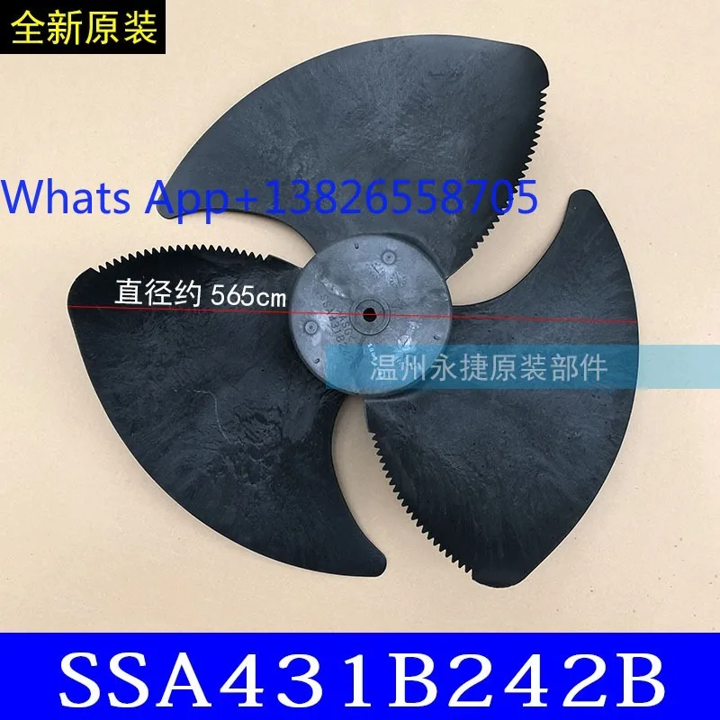 Central air conditioner outdoor unit cooling fan fan blade SSA431B242 top air outlet axial flow fan