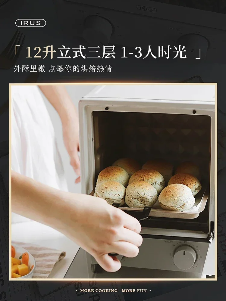 220V12Lirus electric oven household small mini retro vertical small oven multifunctional baking oven