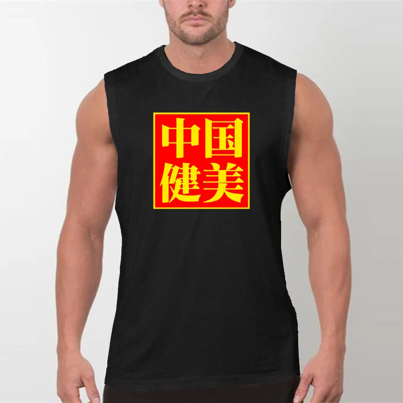 Athletic Quick Dry Running Vests Men'S Breathable Sleeveless Shirt Lightweight Moisture Wicking Workout Training Sports Gym For
