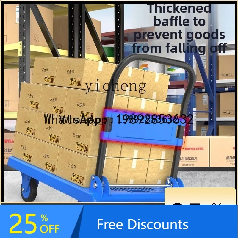 

A1 Thickened trolley Pull trolley Truck Hollow Ultra Light Portable Warehouse Silent Folding Flat