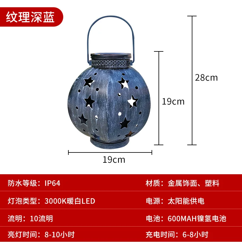 Creative Solar Light Star Night Light Garden Decoration Light Garden Atmosphere Light Led Lawn Light Wrought Iron Lamps Shadow