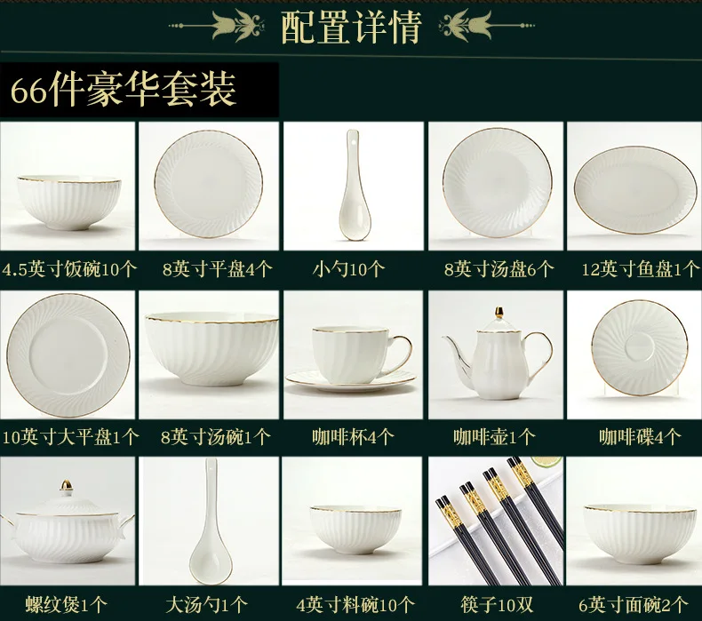 Bowl and dish set bone china tableware set bowl Jingdezhen light luxury simple hand drawn gold ceramic bowl and chopsticks plate