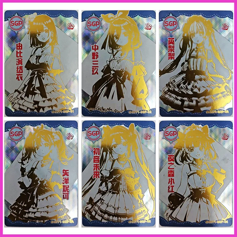 

Anime Goddess Story Rare SGP Refraction Card Yuigahama Yui Nakano Miku Nico Yazawa Toy for boy Collectible Card Birthday Present