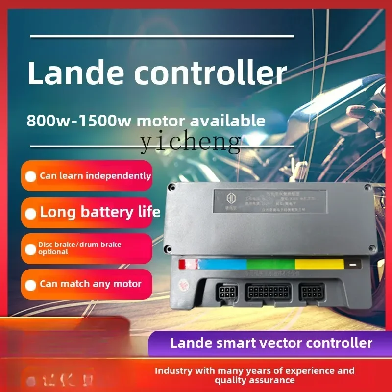 TQH controller modified intelligent smooth sine wave silent 48v electric motorcycle national standard tram