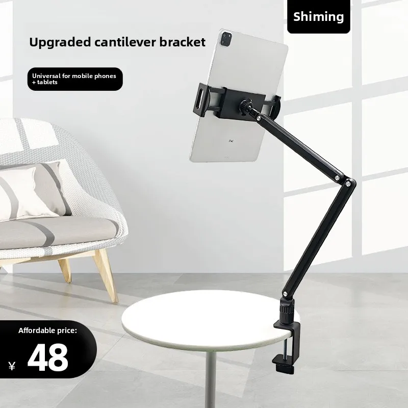 

Tablet Computer Stand Metal Desktop Pad Live Mobile Phone Bracket
