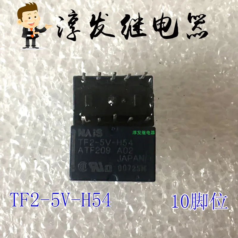 Tf2-5V-H54 Atp209 1… - image