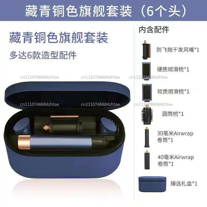 Periwinkle Blue Multi-Functional Household Air Curling Iron (for Long Hair)