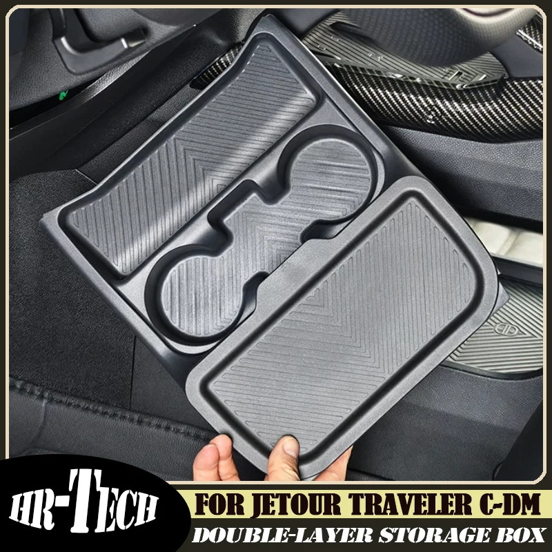 

Двухслойный органайзер для автомобиля, подходит для Jetour Traveler C-DM 2026, модифицированный нижний отсек центральной консоли, аксессуары