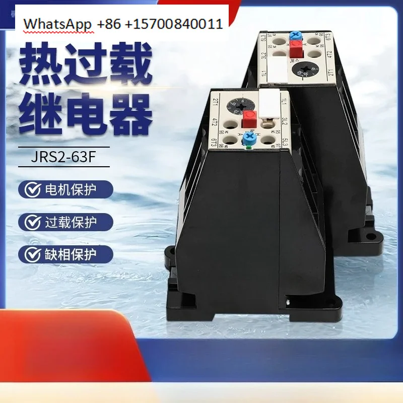 Thermal Overload Relay JRS2-63/F Thermal Relay (3UA59) AC Motor Thermal Overload Protector