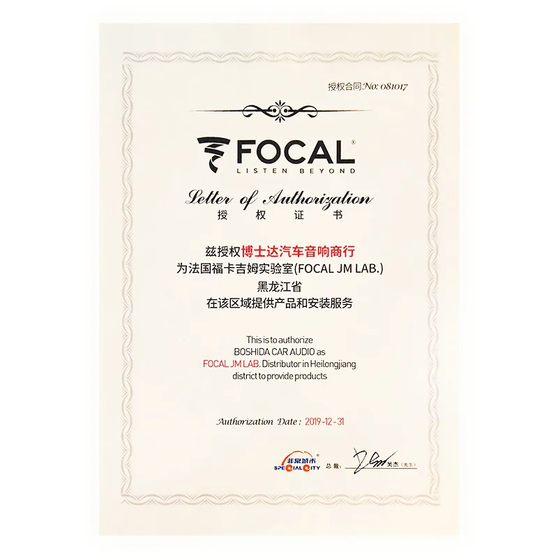 Free Shipping 1 Set  FOCAL ACCESS 165AS3 Component Car Speakers 3-Way 16.5cm 6.5" 160W Genuine Focal Made In French In Stock