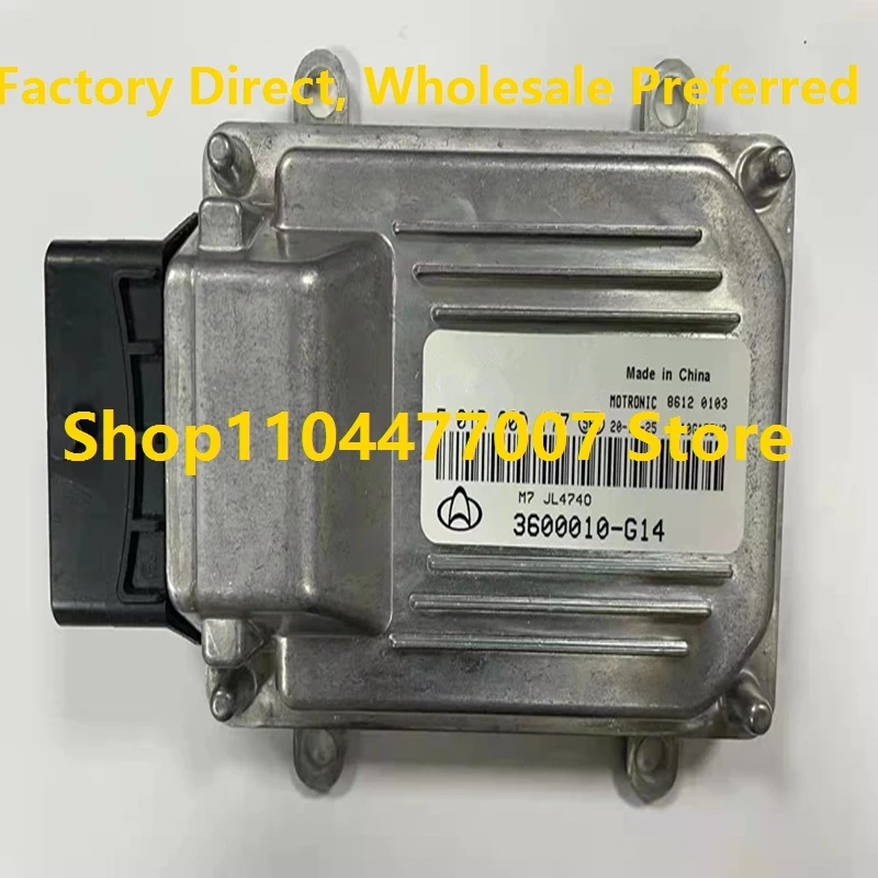 

Электронный блок управления ЭБУ M7, компьютерная плата двигателя для CHANA F01R00D177 3600010-G14 F01RB0D177 F01R00D160 3600010A41 F01RB0D160