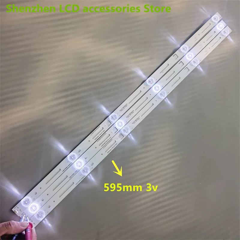 메가 HYS-14P 2308 라이트 바용 LED 백라이트, 100% 신제품