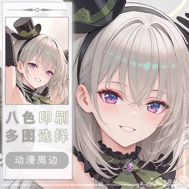 Blue Archive Pillow…