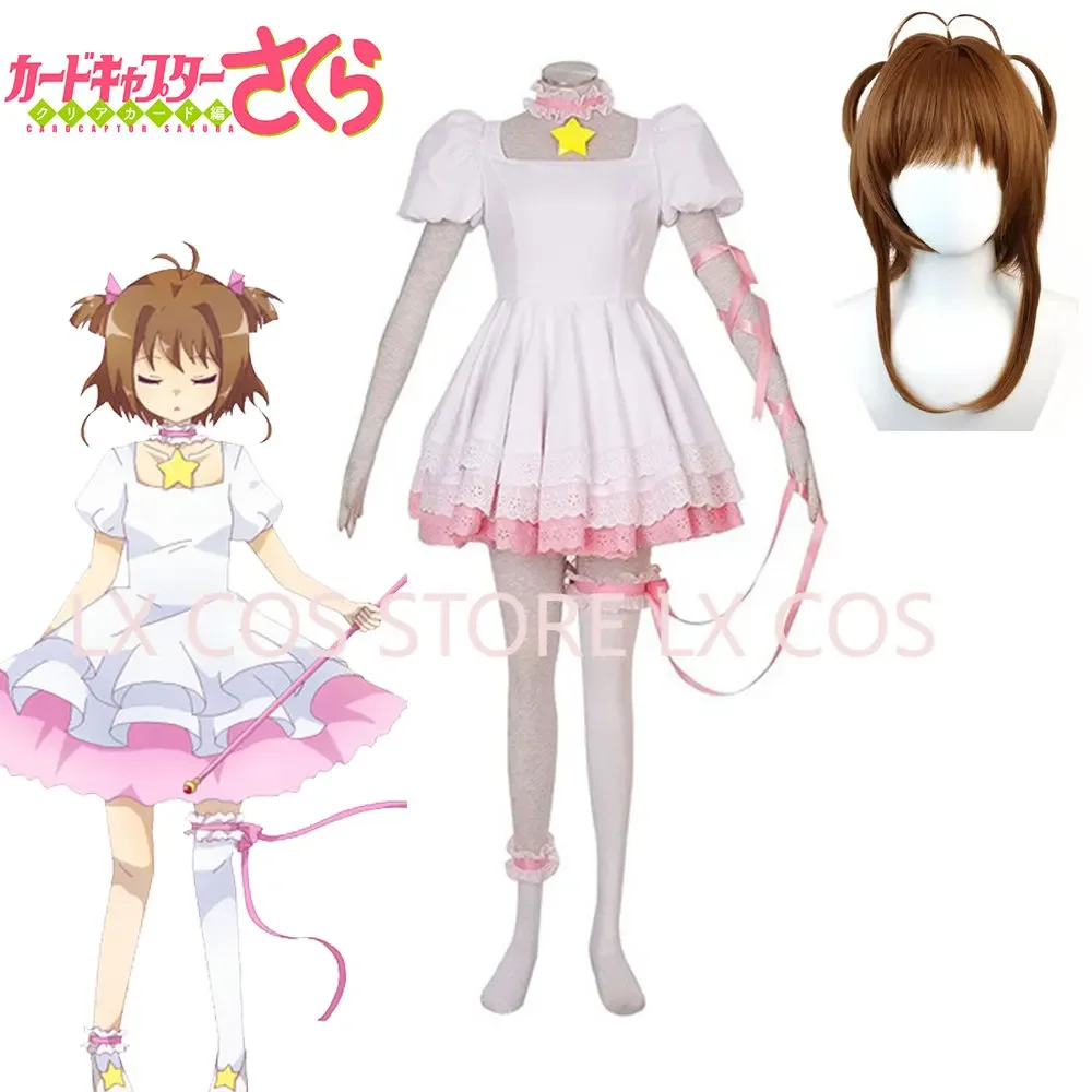 Anime Cardcaptor Sakura Kinomoto Sakura 3RD Cosplay Costumes