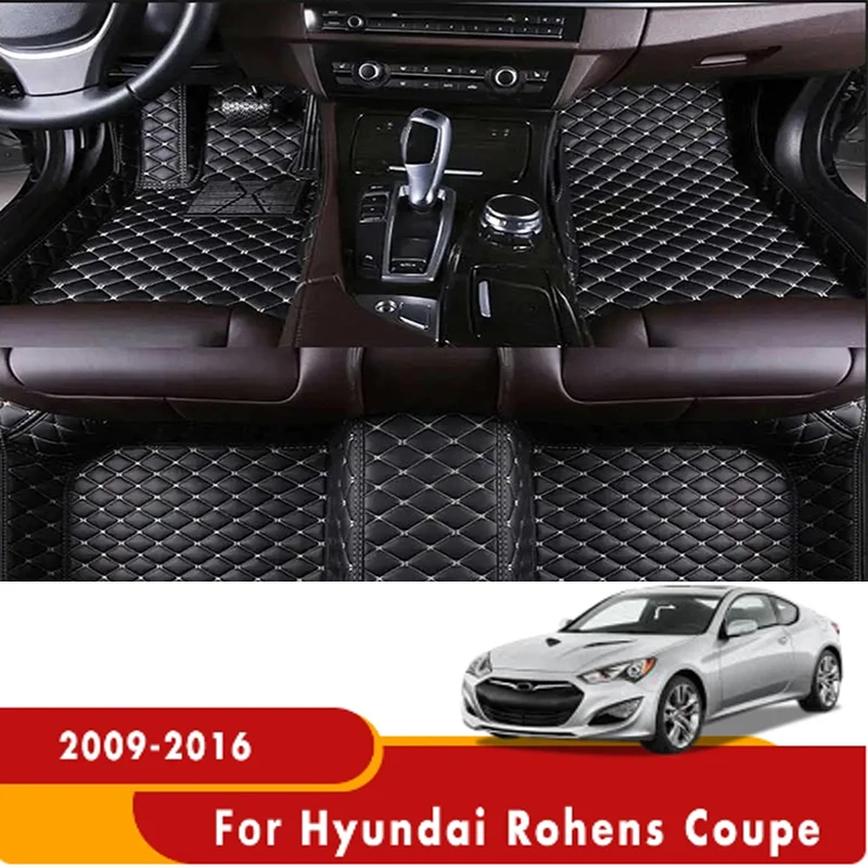 For Hyundai Rohens Coupe 2016 2015 2014 2013 2012 2011 2010 2009 Car Floor Mats Carpets Custom Carpets Auto Interior Automobiles