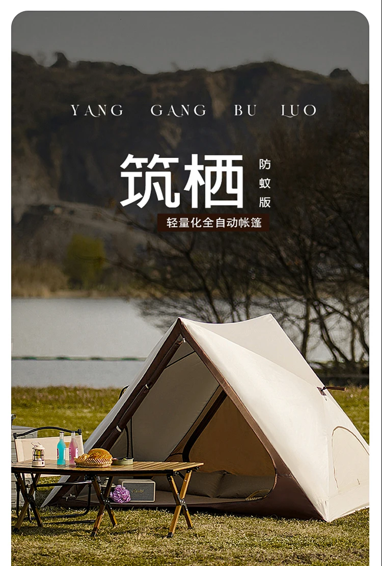 Tenda da campeggio automatica ad apertura rapida Tenda da campeggio portatile per esterni Parco Attrezzatura per ombreggiatura da spiaggia Tenda da picnic