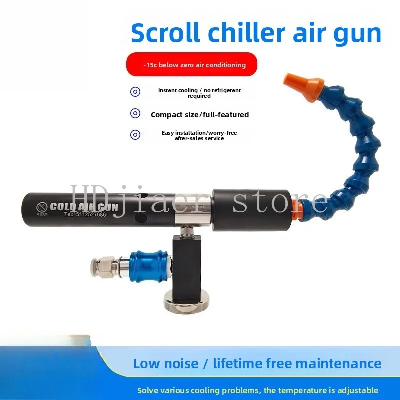 

Vortex Tube Cooler Cooling Gun Chassis Cooler Machining Tool Ultrasonic Mold Forming Vortex Cooler