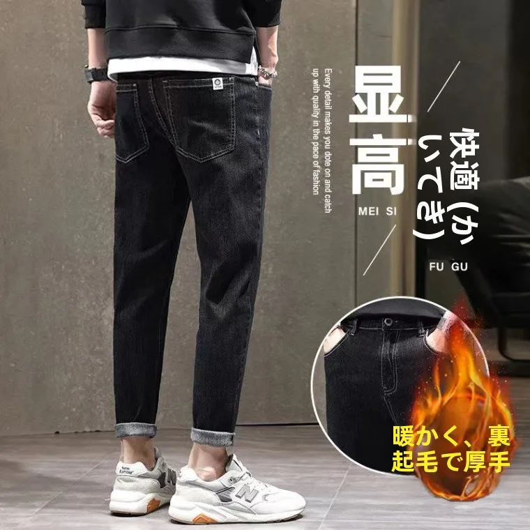 

Thiened Fce Winter Jeans Men's Straight Leg Long Pants Warm Casual Bla ey Autumn Winter Sle mid Waist Zipper Fly