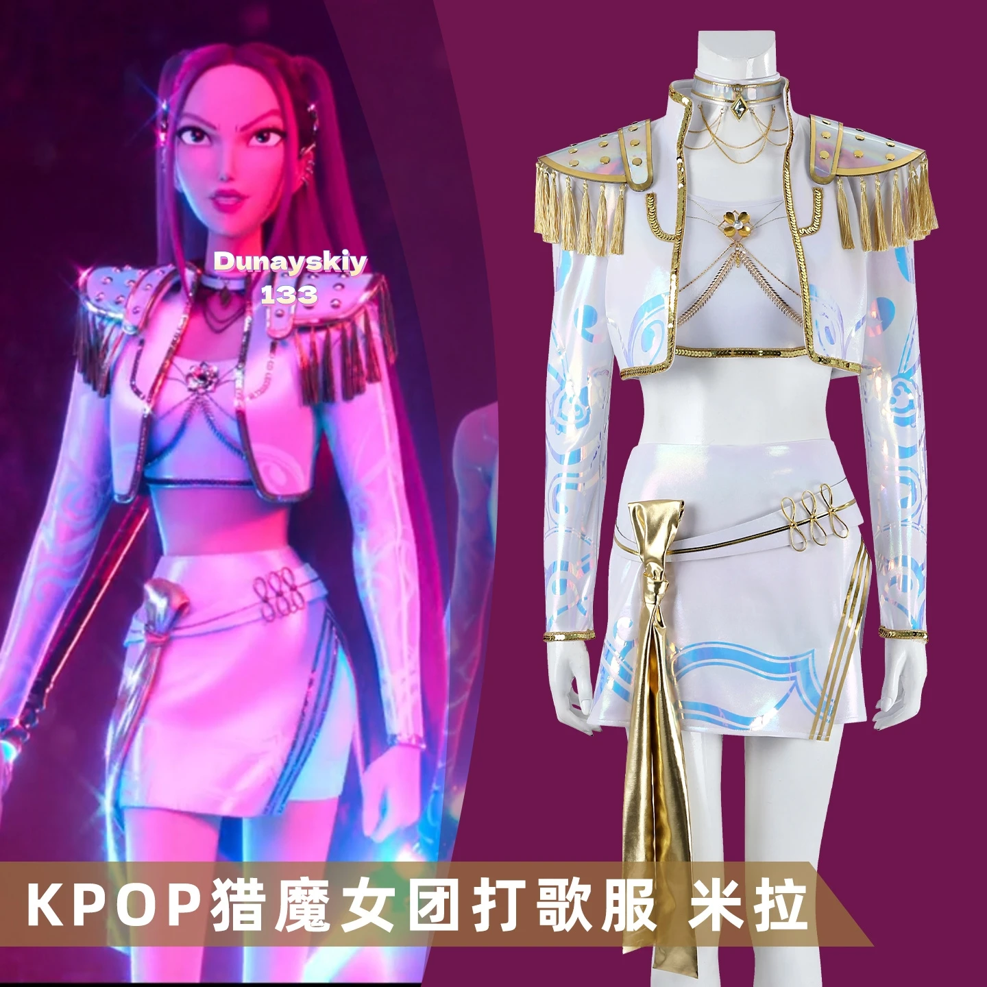 مجموعة شعر مستعار كوسبلاي أنيمي Kpop ميرا باللونين الأبيض والأزرق قابلة للتعديل مع إكسسوارات أزياء الهالوين