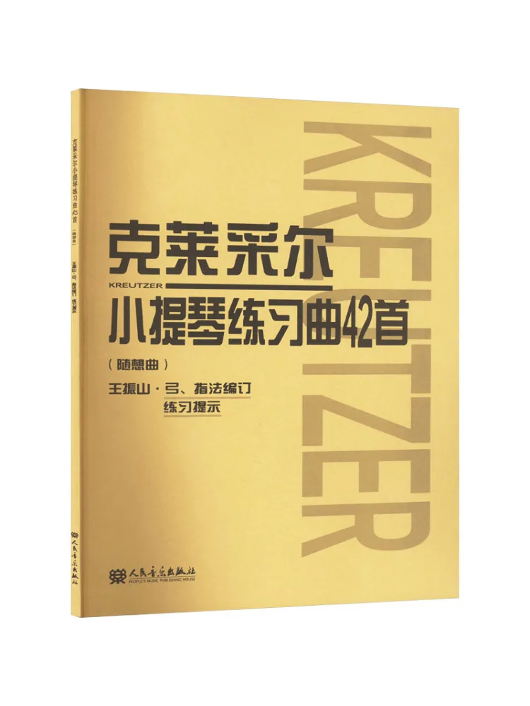 Book-Winshare 42 Violin-Übungen von Kreutzer Caprices