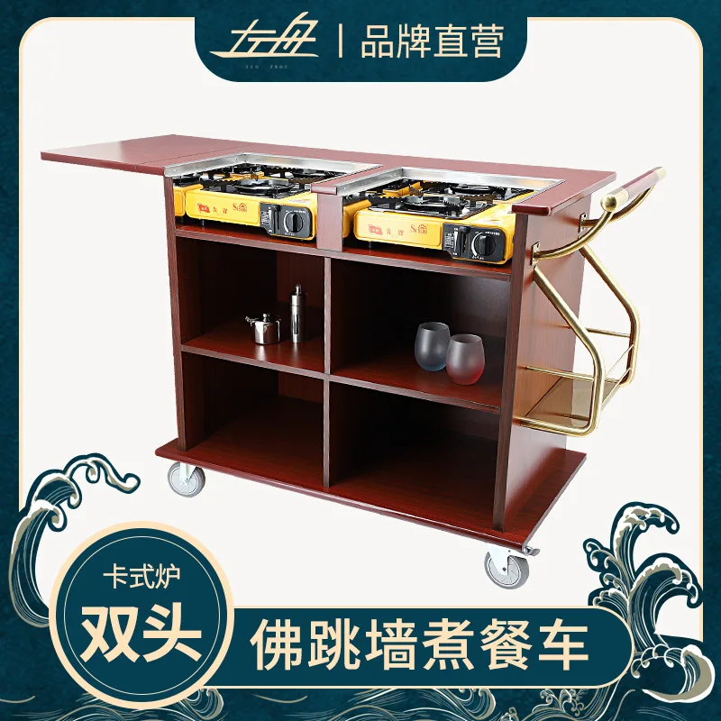 X-28 cassette stove double-head cooking cart - multi-functional mobile cooking cart for hotels and restaurants