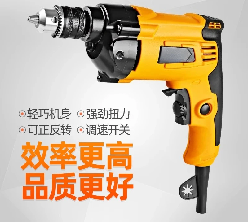 Xingshi 931030 electric drill high power hand electric drill household power tool pistol drill electric screwdriver