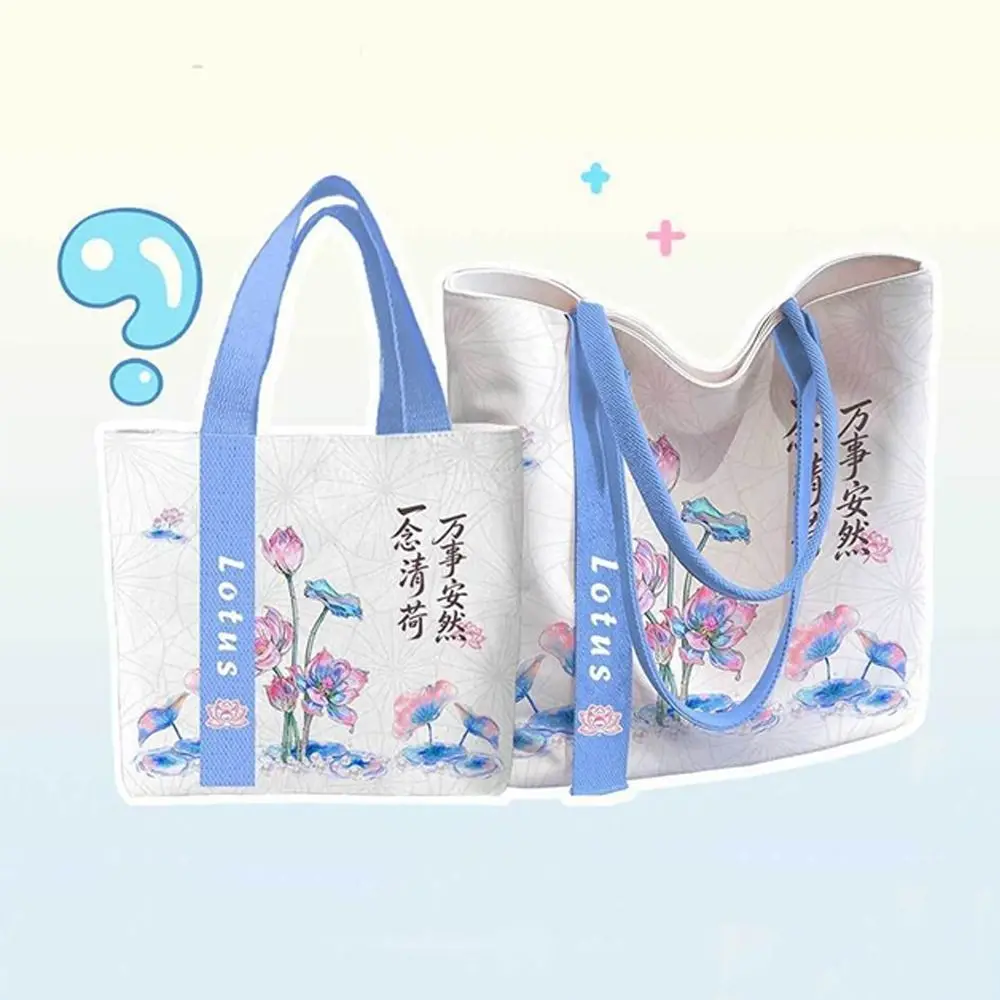 Casual Floral Canvas Tote Bag Reusable Large Capacity Shoulder Bag Lightweight Commute Handbag for Students