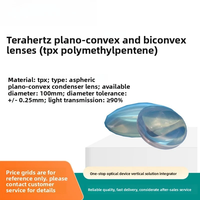 

TPX Polymethylpentene Terahertz Lens, Plano-Convex & Biconvex THz Focusing Optical Lens