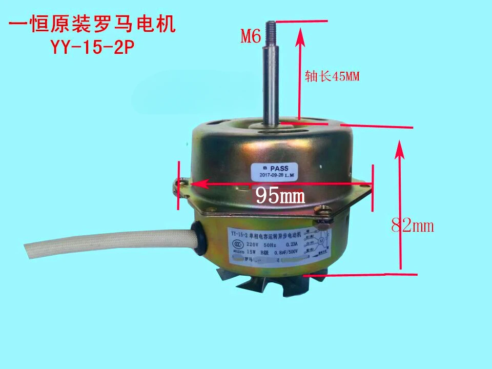 

Rome YY-15-2P\YY-15-2 F2 Single-phase Capacitor Running Asynchronous Motor A Permanent Original