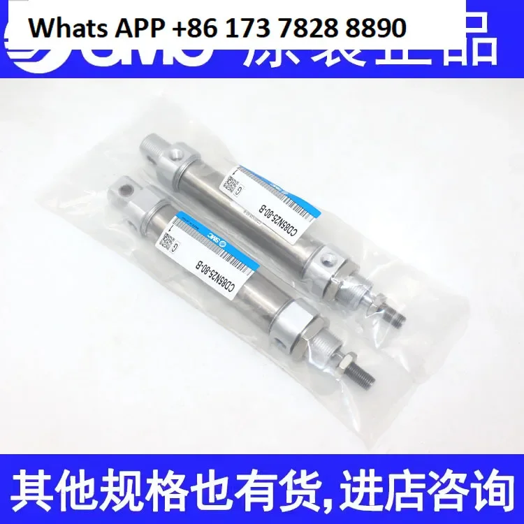 

SMC Cylinder Japan C85N16/CD85N16-10/15/20/25/30/40/50-B Mini Stainless Steel