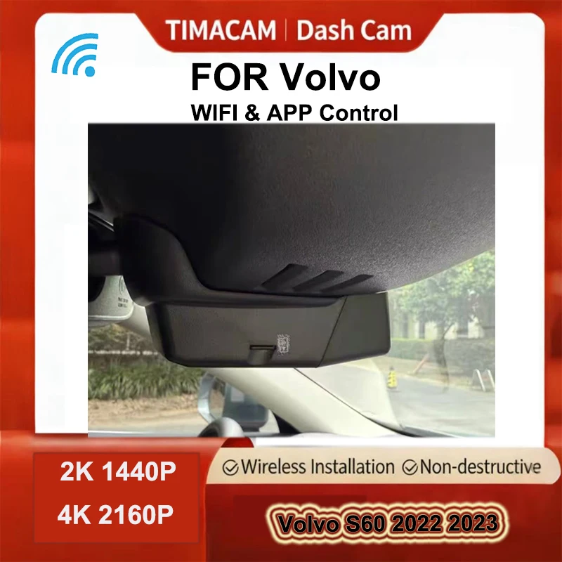 

Автомобильный видеорегистратор TIMACAM 2K 4K Wi-Fi Dasham для Volvo S60 V60 2020 2021 2022 2023 для Volvo S90 T4 T5 V90 XC60 2017 2018 2019 2020