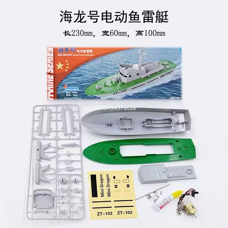 New DIY puzzle electric simulation yacht model toy science education RC ship model student competition equipment