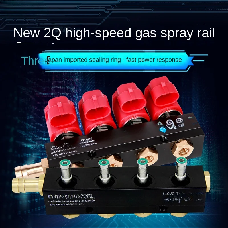 

【 2 Ohm High Speed Spray Rail 】 CNG nozzle for natural gas liquefied fuel modification, rental car repair kit accessories